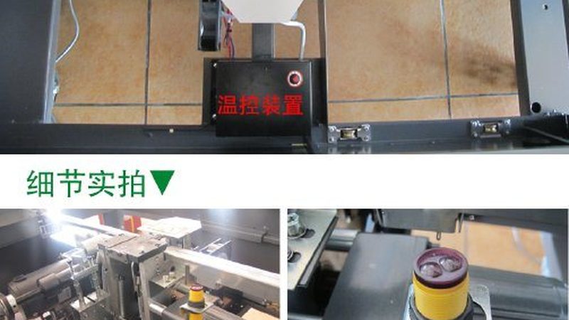 小型POF热收缩包装机，价格不是唯一标尺